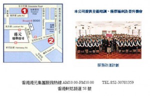 1147341744 1147341744